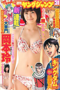 蜜桃仙子